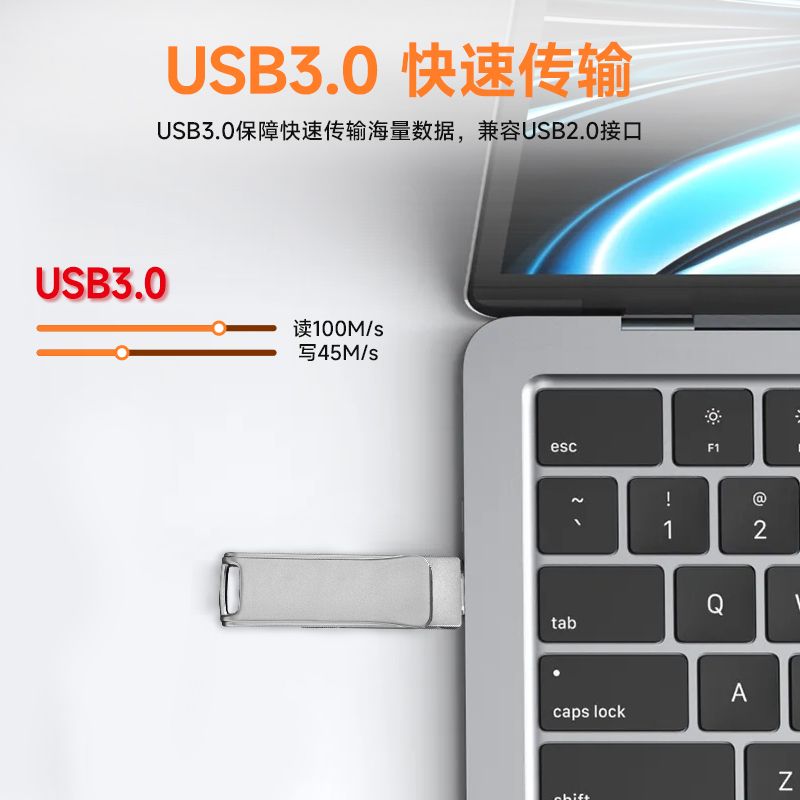 纽曼(Newsmy)V33 Pro 64G U盘 银色