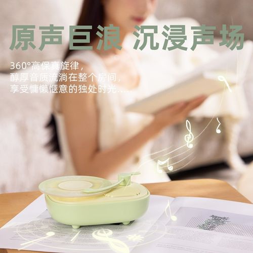 素觅 钢琴家蓝牙音箱 LK15