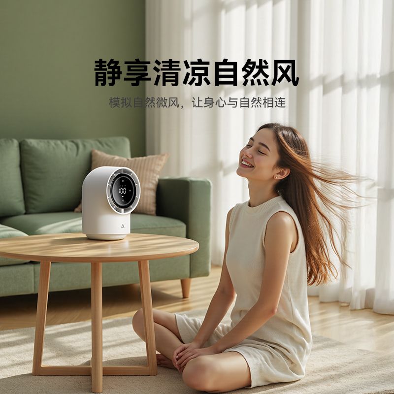 Aecooly艾酷力桌面小风扇迷你静音超长续航100档大风力小型充电风扇无线便携式办公室桌上宿舍户外露营
