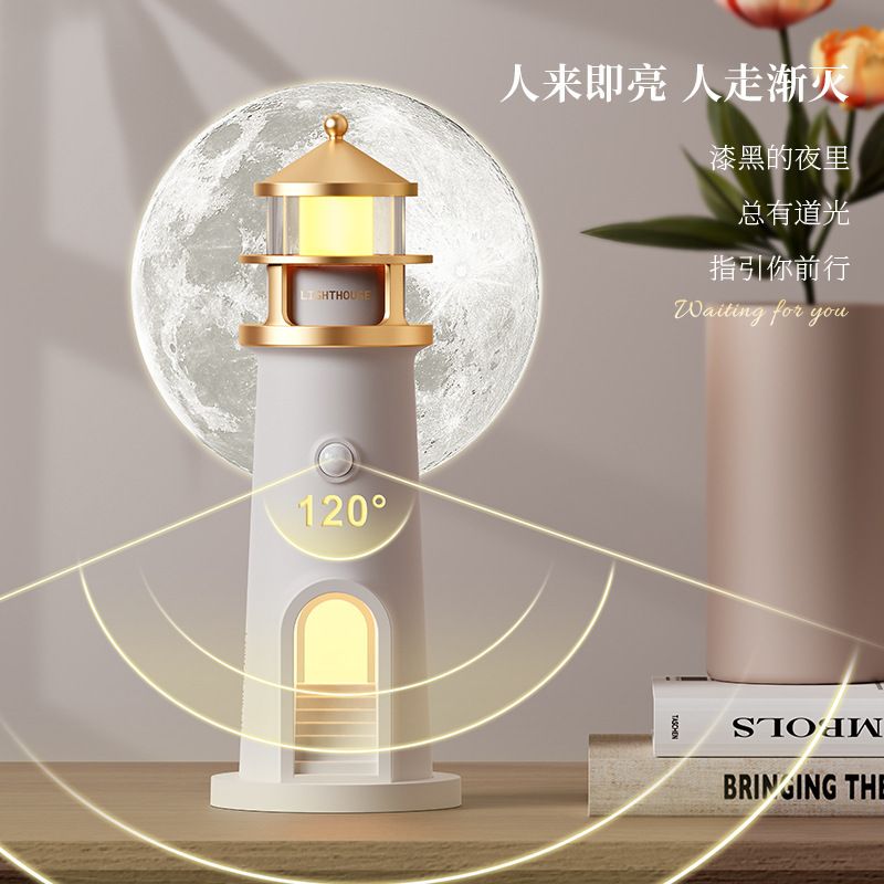 素觅 月光灯塔投影蓝牙音箱