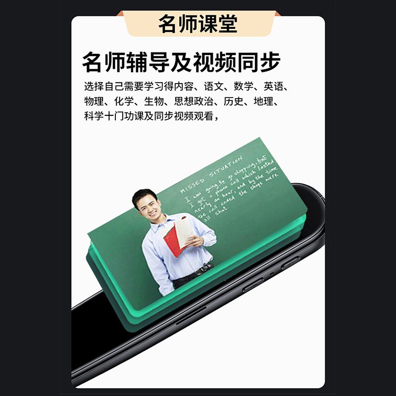 SMEBERT舒曼S3词典笔(离线)