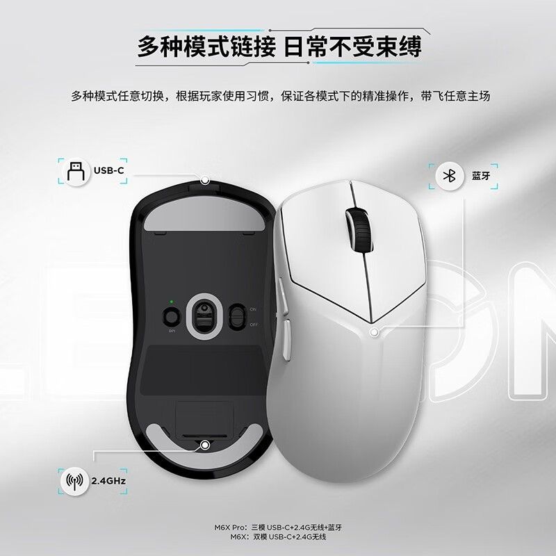 联想 拯救者 M6XPro 电竞游戏鼠标