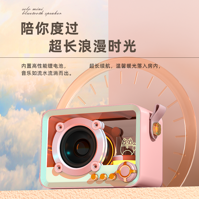 万吾 琉璃双唛K歌蓝牙音箱双话筒 QD06