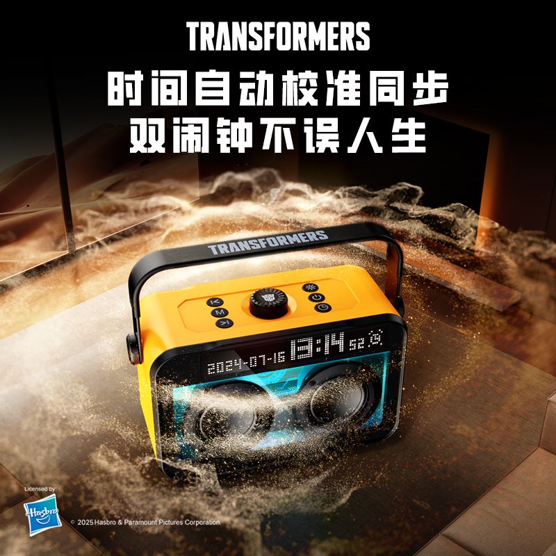 万吾 变形金刚联名款无线提词K歌蓝牙音箱 TF-Y22
