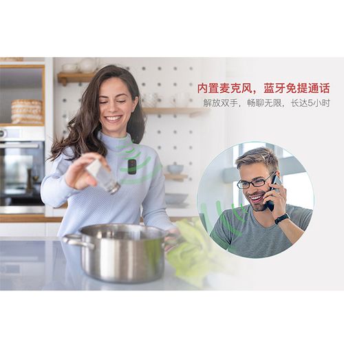 匹克 PEAK W10 户外骑行运动音箱 YE41222