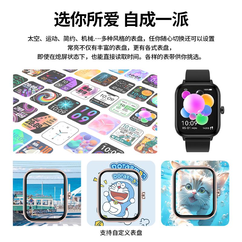 匹克 智能手表 YE43132