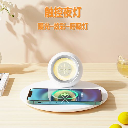 音颜 蓝牙音箱无线充香薰氛围灯