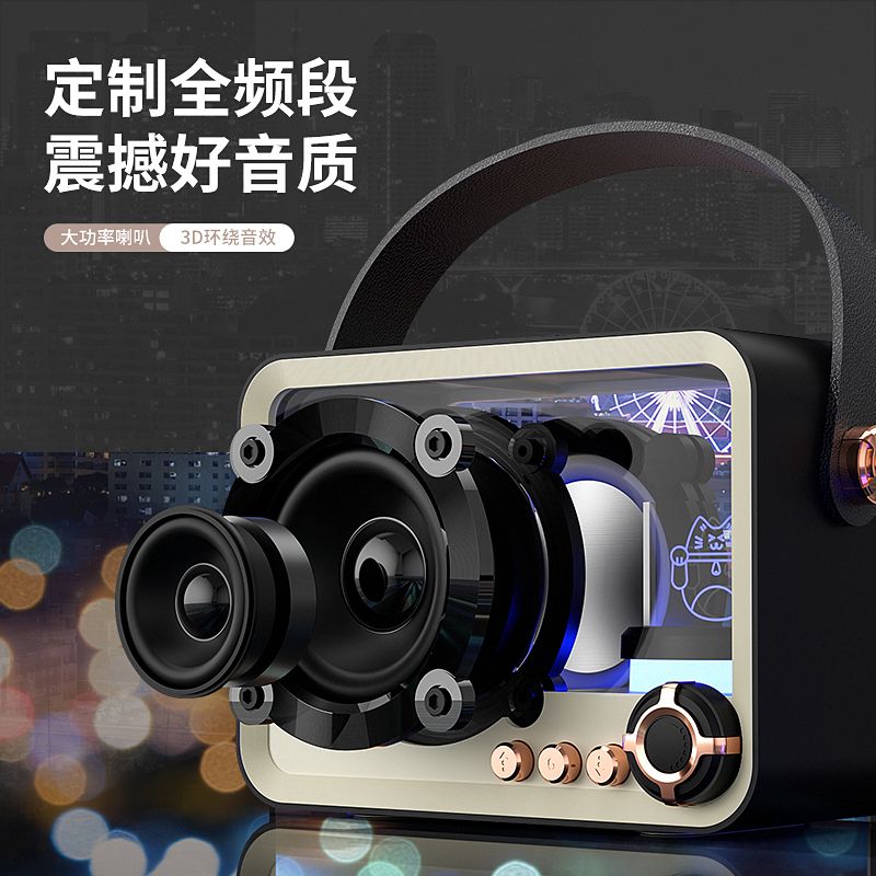 Leoskoo 黑晶琉璃透明音箱 QD05