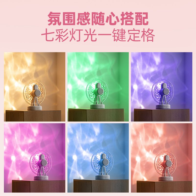 素觅AISUMIE摩天轮水波纹蓝牙音箱