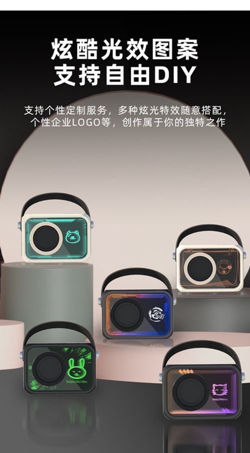 万吾 深渊镜蓝牙音箱RGB氛围灯QD18