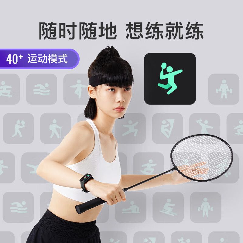 Keep 智能运动手环BC自律课程彩屏触控心率监睡眠监测运动模式