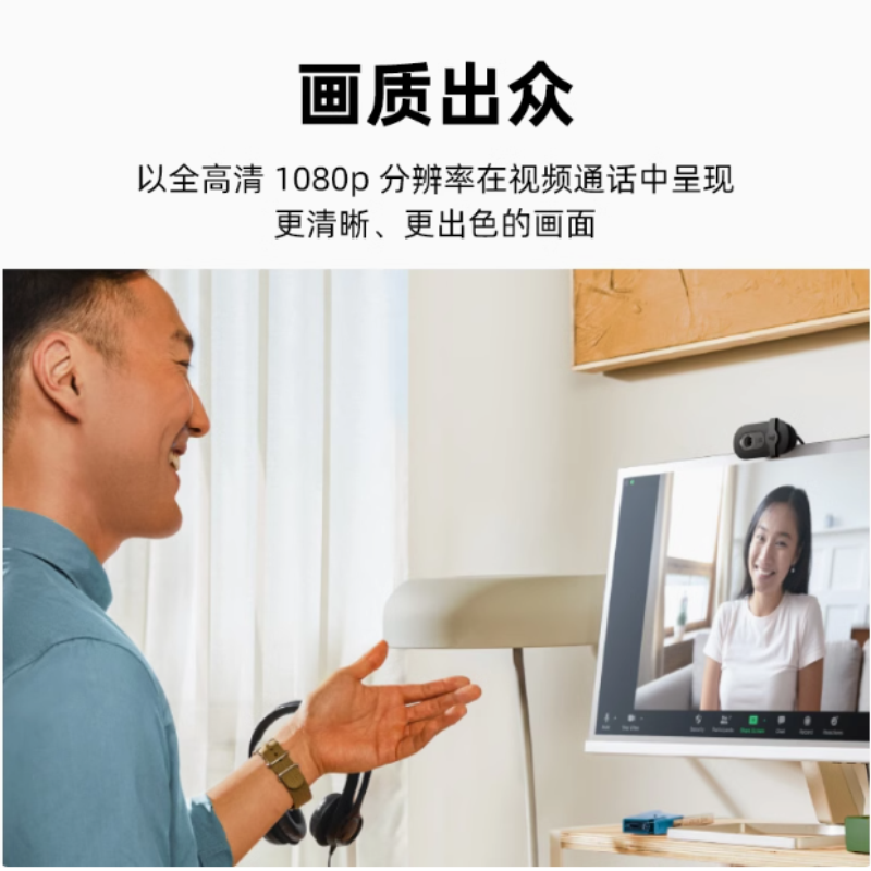 罗技Logitech 摄像头Brio 95(黑)