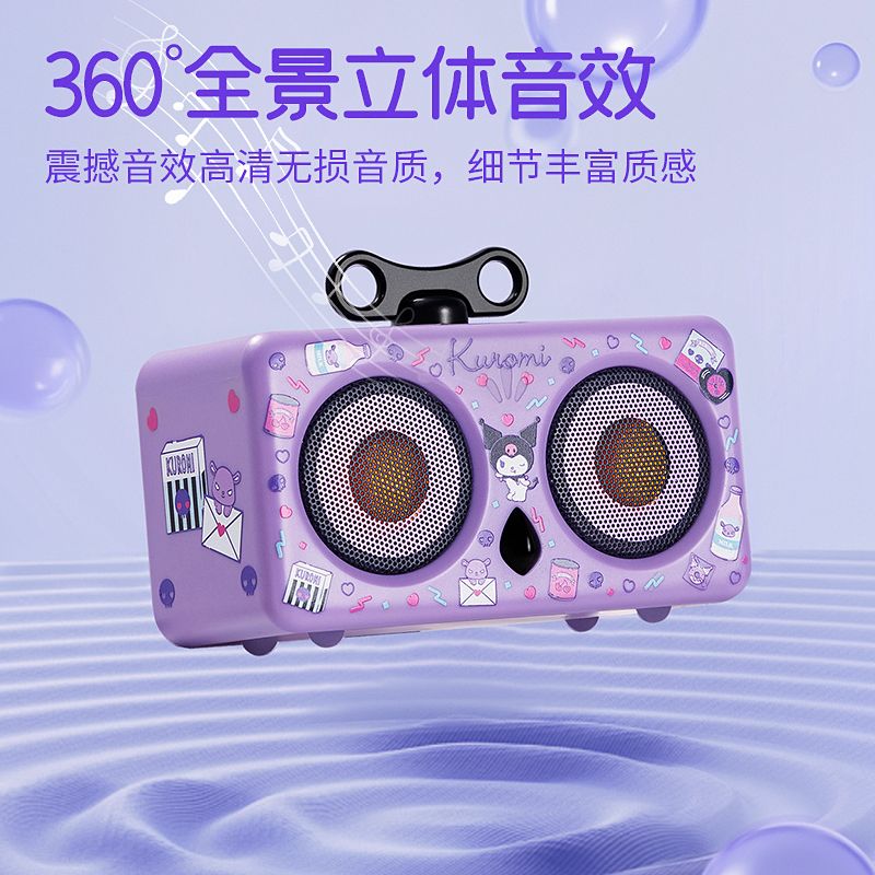 万吾 三丽鸥联名MA-C60小鸟桌面音箱猫头鹰音响 MA-C60