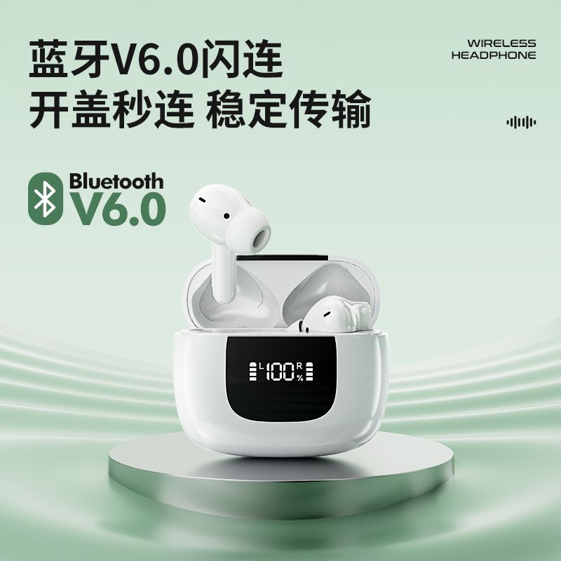 纽曼 6.0蓝牙耳机 LY69