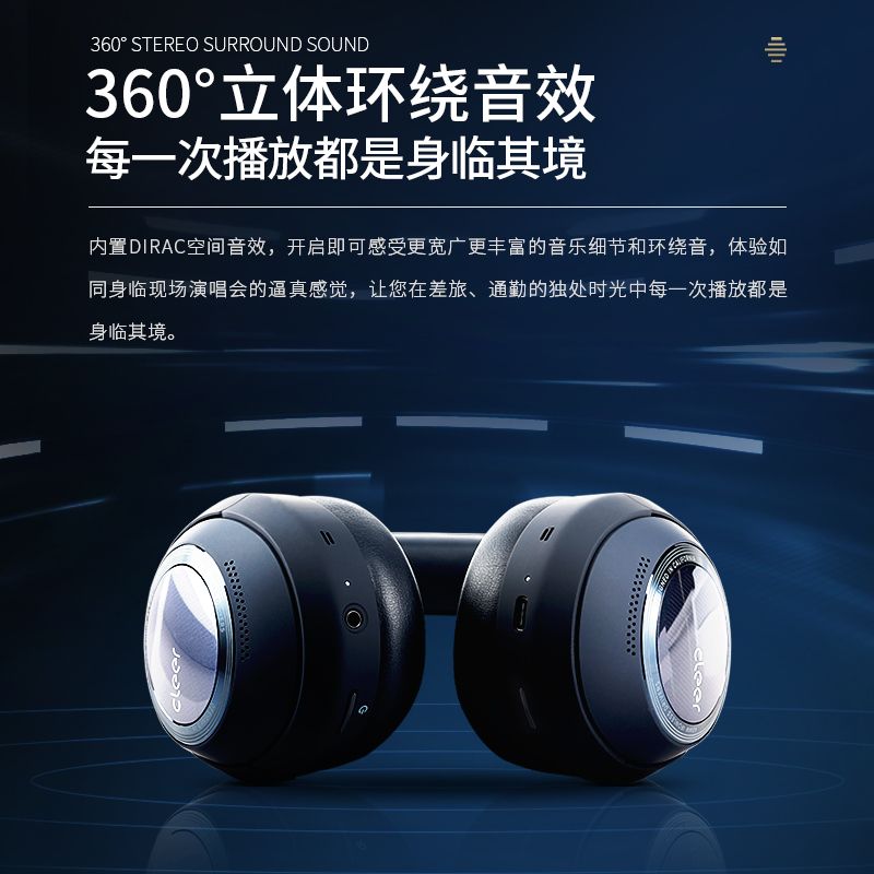 cleer 头戴式智能降噪耳机自适应长续航商务通勤立体声无线耳机 ALPHA