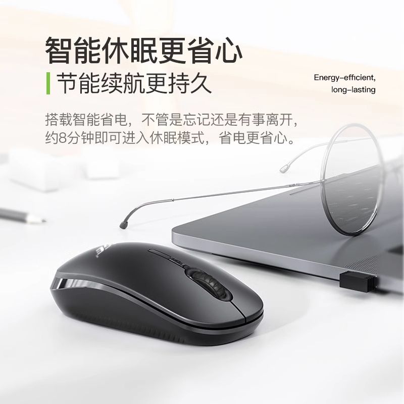 雷摄 无线鼠标 办公鼠标键盘 便携鼠标 带无线2.4G接收器 黑色 LS-M101