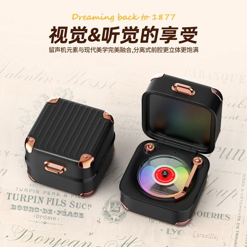 Leoskoo 复古唱片机蓝牙音箱 A17