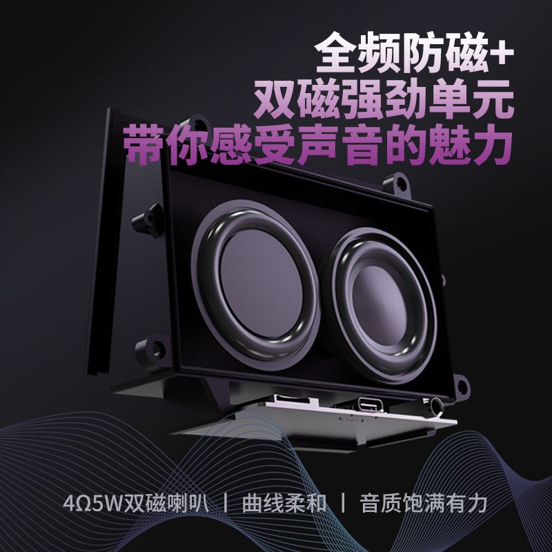 素觅Sumie属意歌词蓝牙音箱