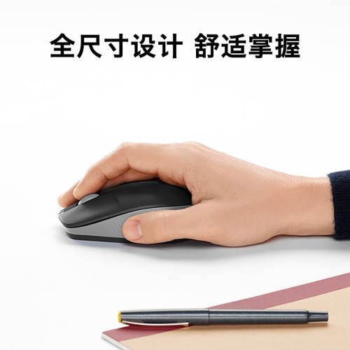 罗技 Logitech鼠标M190