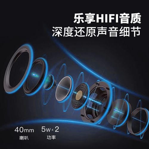 素觅 大屏幕悬浮歌词蓝牙音箱 X27