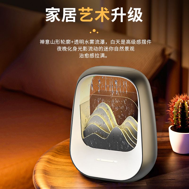万吾 C10高山流水解压蓝牙音箱雨点声 C10