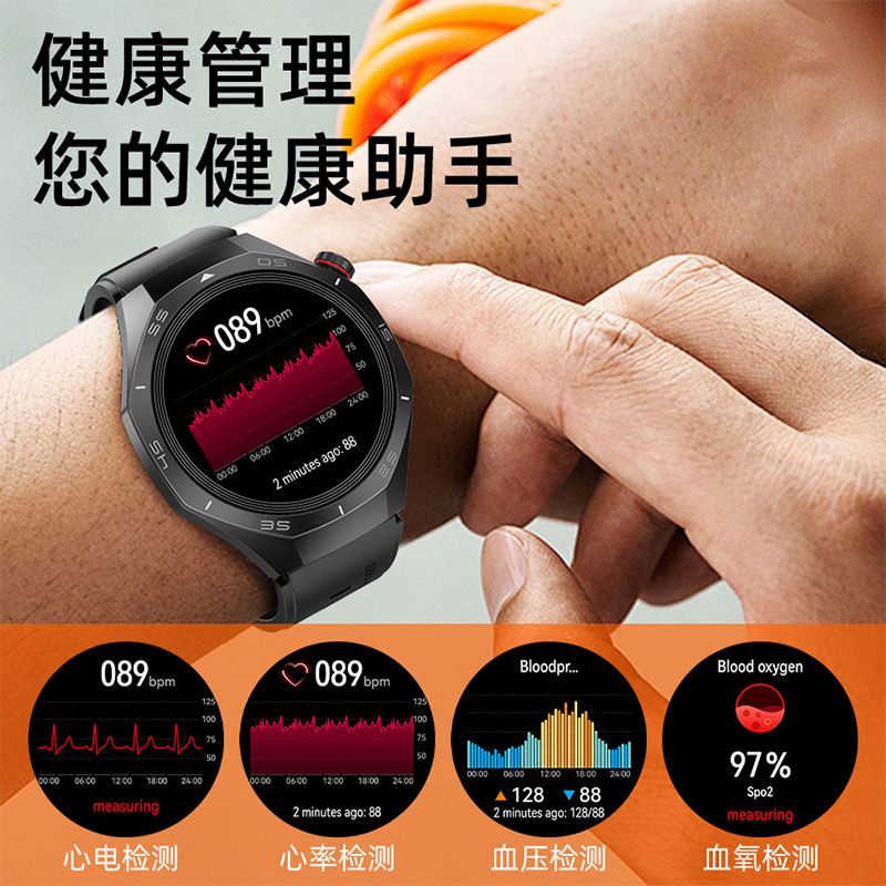 纽曼 (Newmine)运动智能通话手环手表 HW95