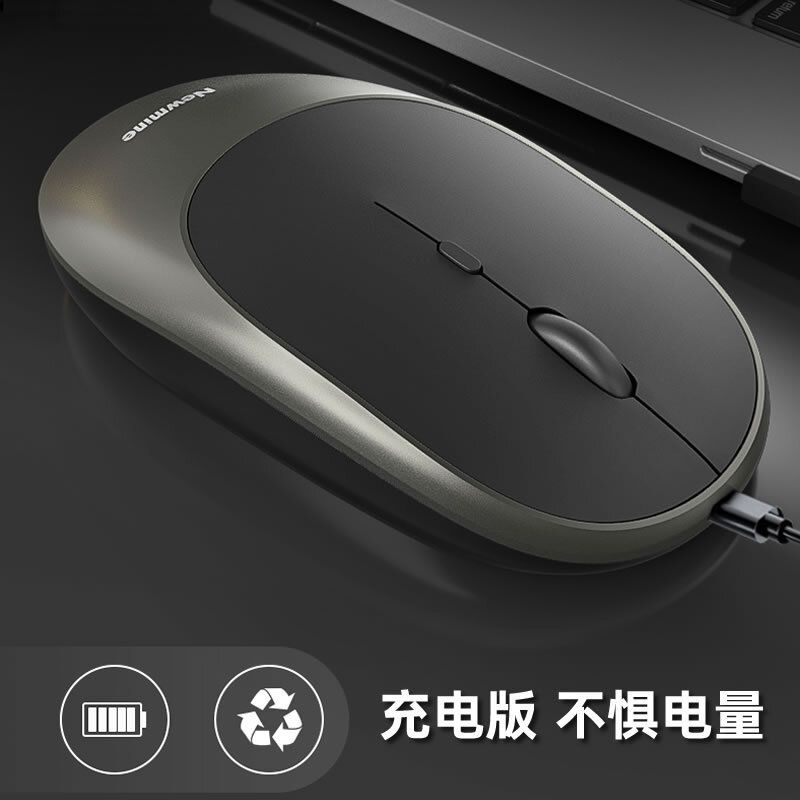 纽曼 (Newmine)无线鼠标 Air01