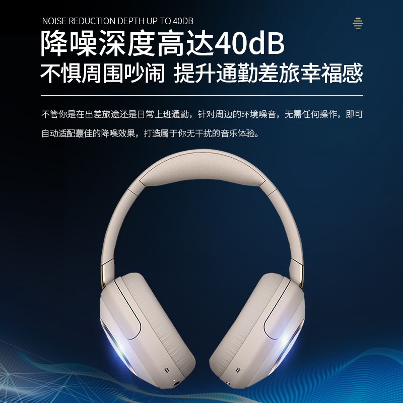 cleer 头戴式智能降噪耳机自适应长续航商务通勤立体声无线耳机 ALPHA