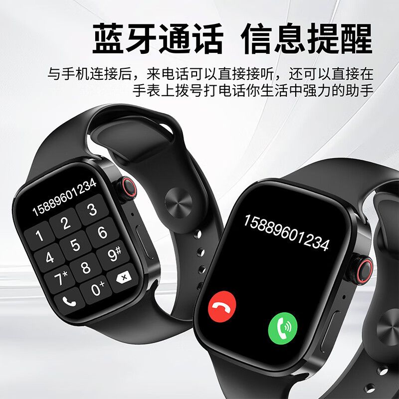 纽曼 (Newmine)运动智能通话手环手表 I19