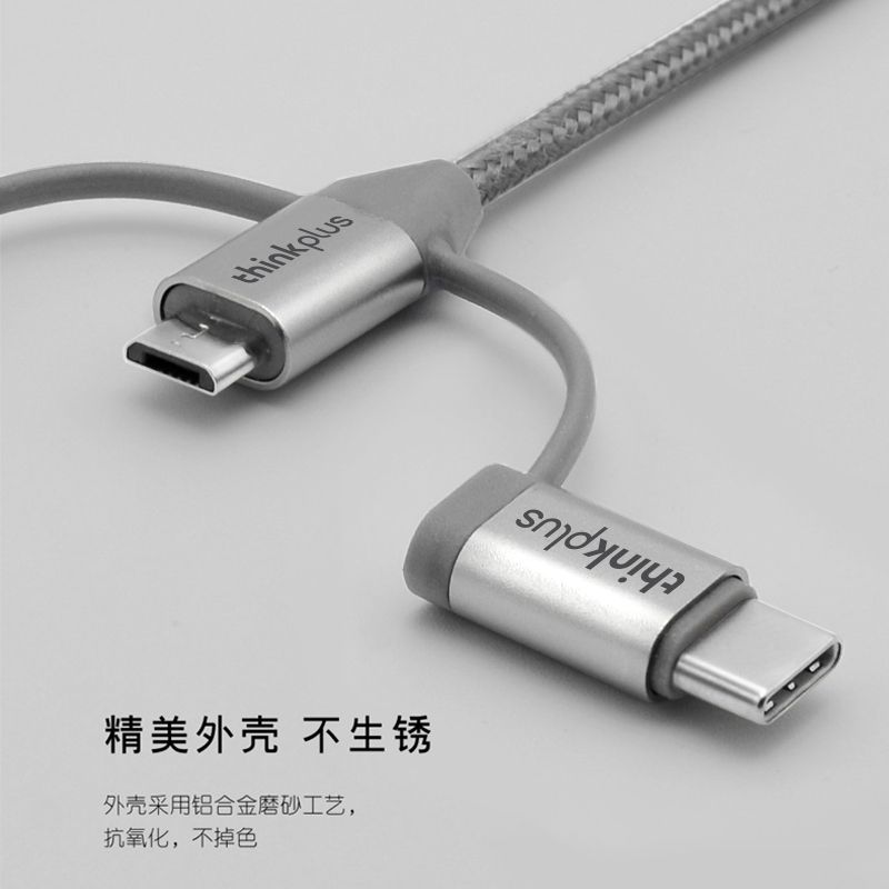 联想 数据线三合一MFi认证苹果充电线一拖三 华为安卓苹果通用 2.4A 1米 灰色 UMCL310H