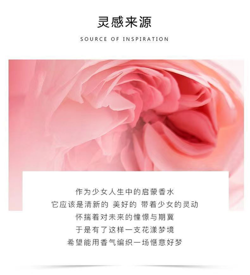 花漾夢境女士香水50ml持久淡香水學生黨少女批發直播高檔女士香水