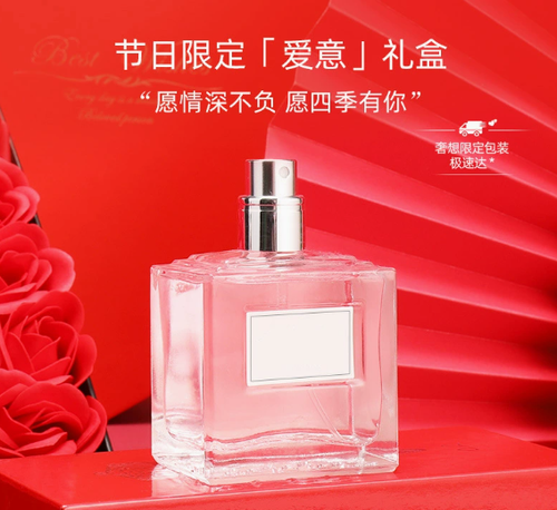 迪奧曼尼大牌正品花香花漾甜心女士淡香水禮盒情人節送禮品送女友