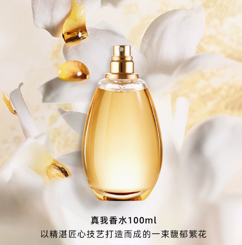 迪奧曼尼真我女士淡香水禮盒花香調大牌送女友生日禮物情人節禮品