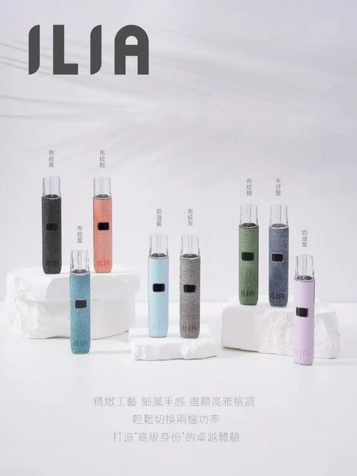 ILIA哩亞布紋主機 雙檔功率調節 一代多品牌全通用