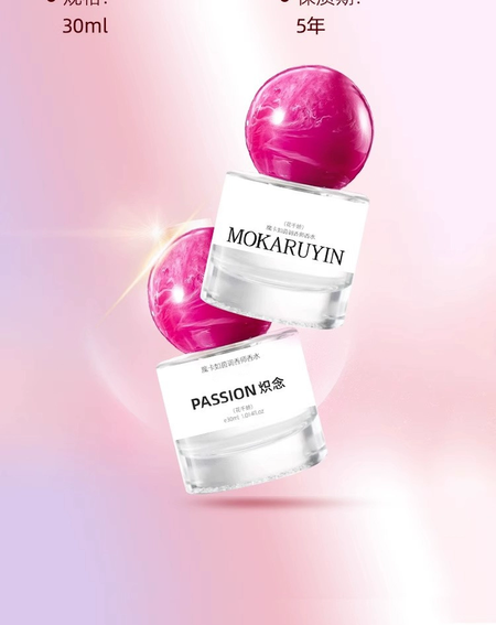 調香師專調香水熾念自然淡香氛女士禮物花果香持久留香依蘭香香水