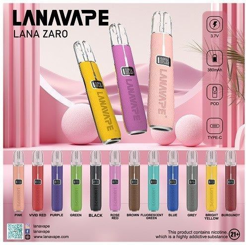 LANA 皮革主機 8/10W雙檔 一代煙彈通用