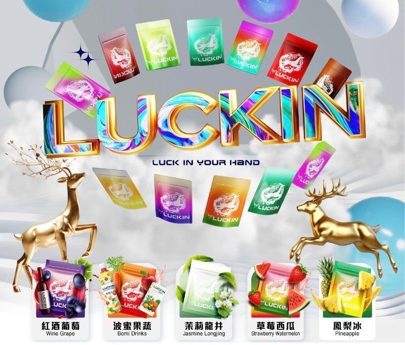 LUCKIN 幸運煙彈 一代七彩發光 口感細膩 通用