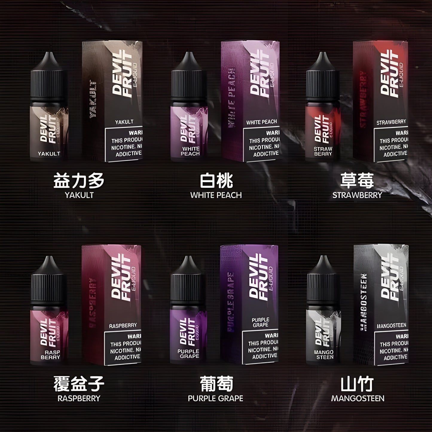 DEVIL FRUIT 惡魔之吻 美國原裝 小煙專用