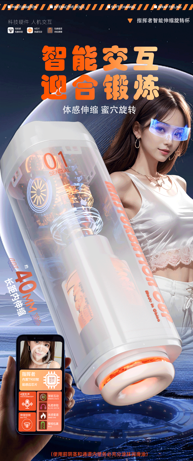 未完成Masturbator, fully automatic electric heating and retractable male masturbation adult sex toy