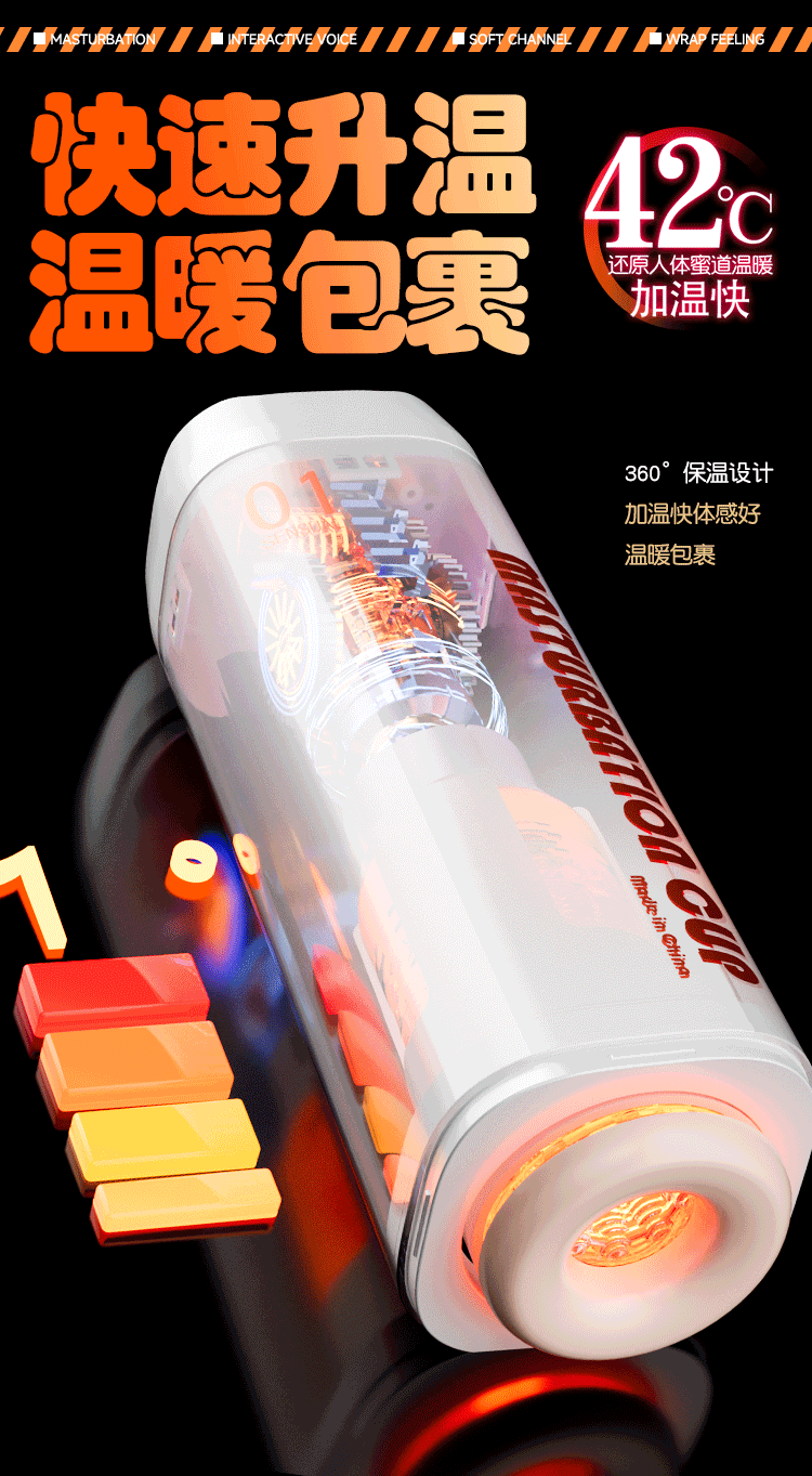 未完成Masturbator, fully automatic electric heating and retractable male masturbation adult sex toy