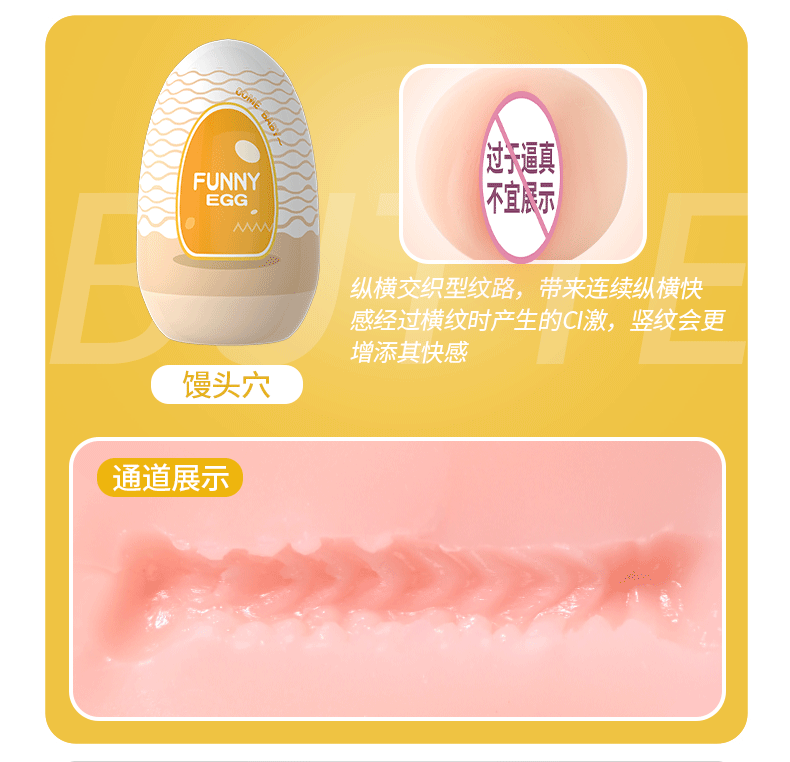 未完成Mini airplane egg portable male masturbator adult sex toys