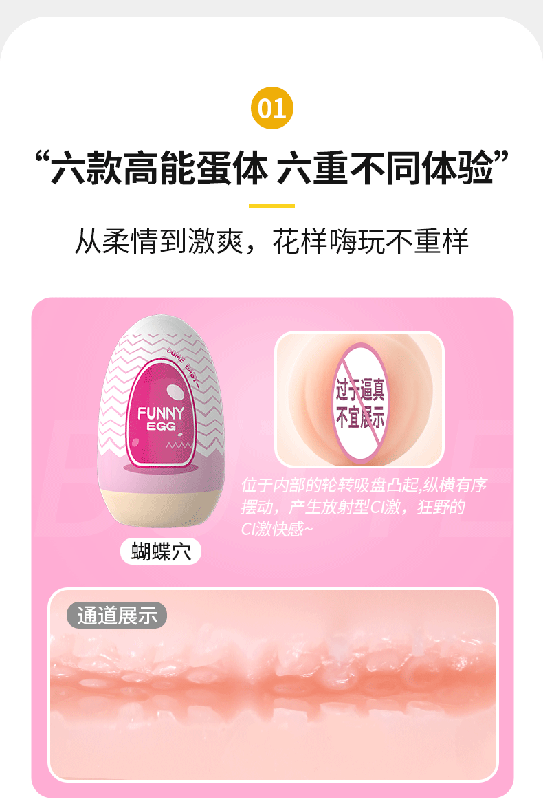 未完成Mini airplane egg portable male masturbator adult sex toys