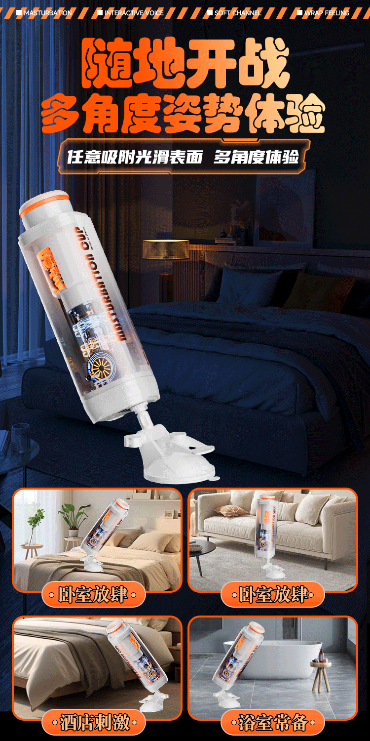 未完成Masturbator, fully automatic electric heating and retractable male masturbation adult sex toy