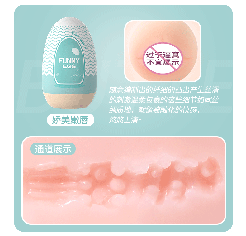 未完成Mini airplane egg portable male masturbator adult sex toys
