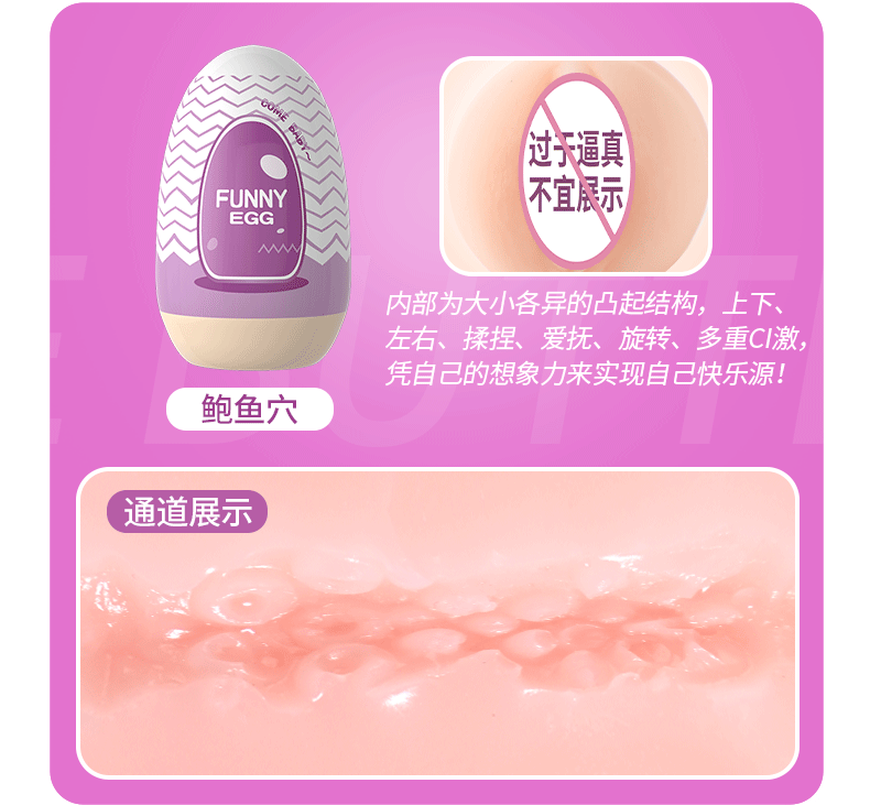 未完成Mini airplane egg portable male masturbator adult sex toys