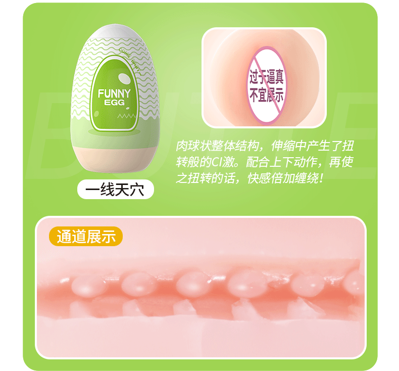 未完成Mini airplane egg portable male masturbator adult sex toys