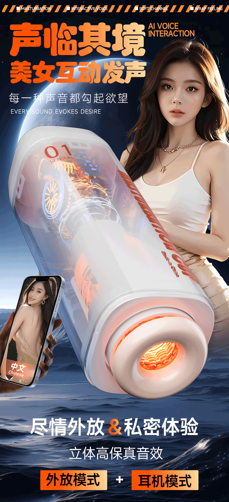 未完成Masturbator, fully automatic electric heating and retractable male masturbation adult sex toy