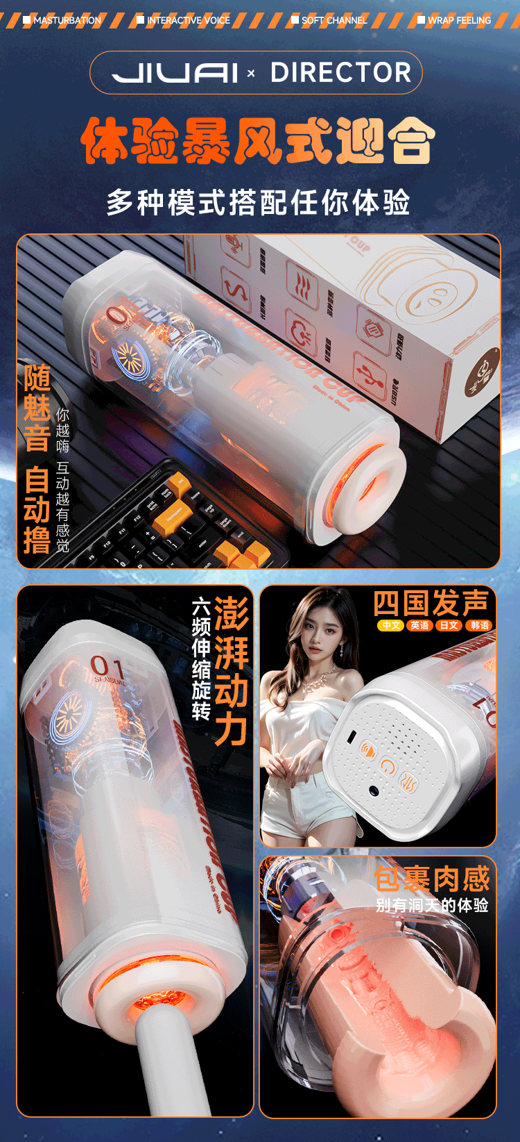 未完成Masturbator, fully automatic electric heating and retractable male masturbation adult sex toy