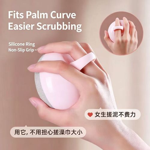 Hand held scrubbing brush for women and men, mud scrubbing brush, universal exfoliating scrubbing ball, scrubbing brush, scrubbing towel