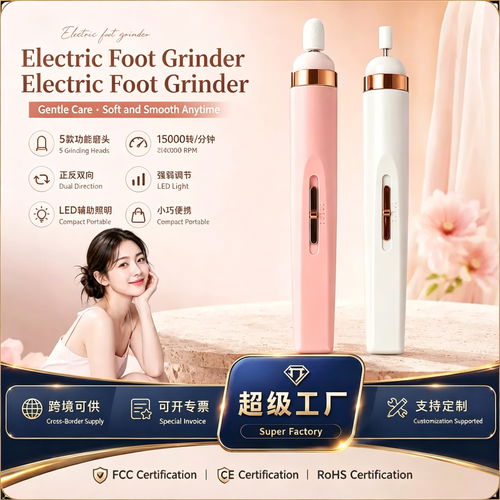 Electric nail polish machine, battery storage, dead skin removal, nail removal, magic tool for repairing nails, hands and feet, nail art tools, nail clippers